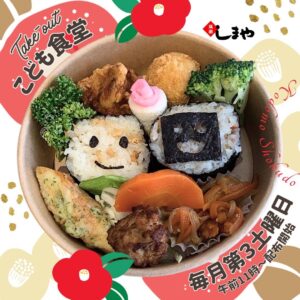 お知らせ画像1